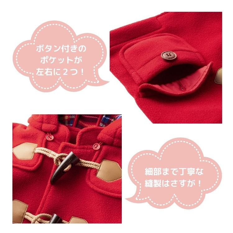 楽天市場】ミキハウス アウトレット ダッフルコート 子供服 フリース