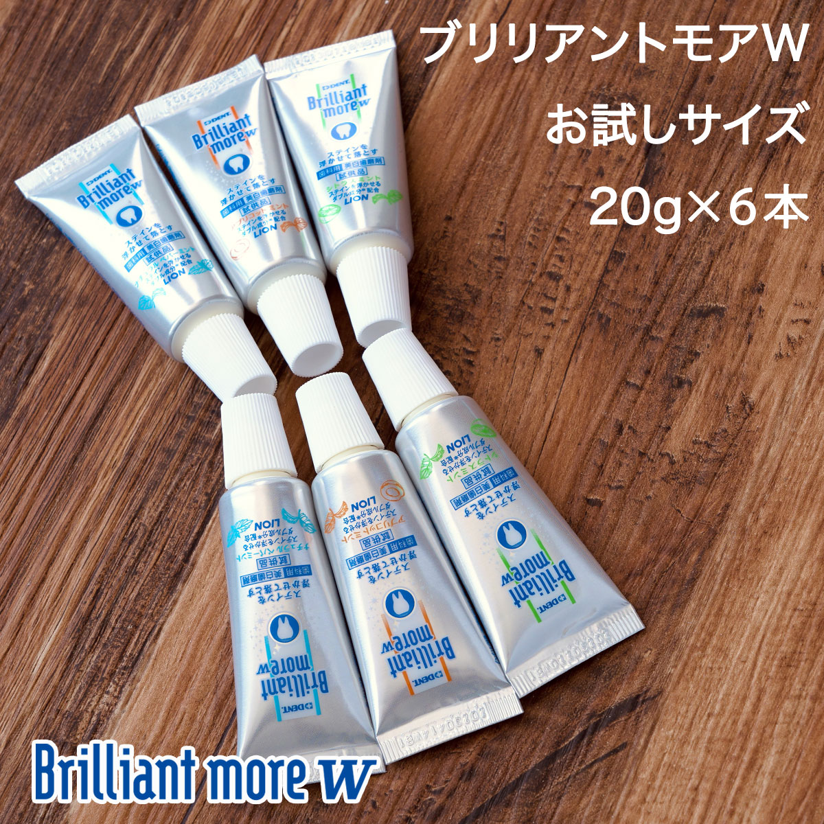 楽天市場】オーラルケア リナメル トリートメントペースト 55g 1本