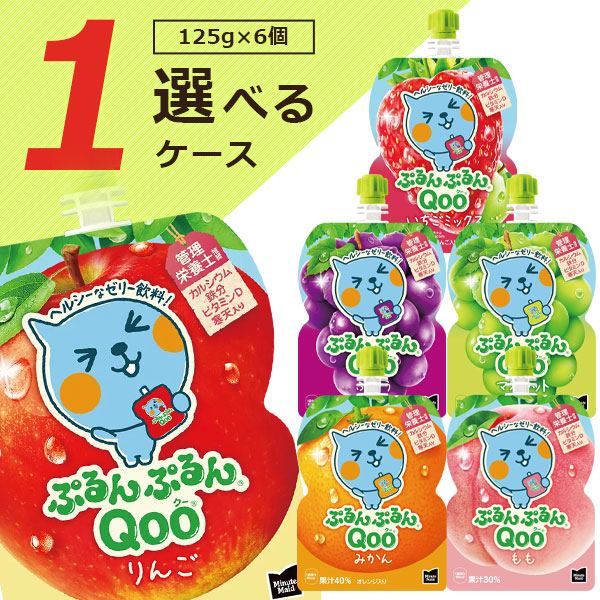 楽天市場】【6個セット】【メール便で送料無料(3cm)】ミニッツメイド