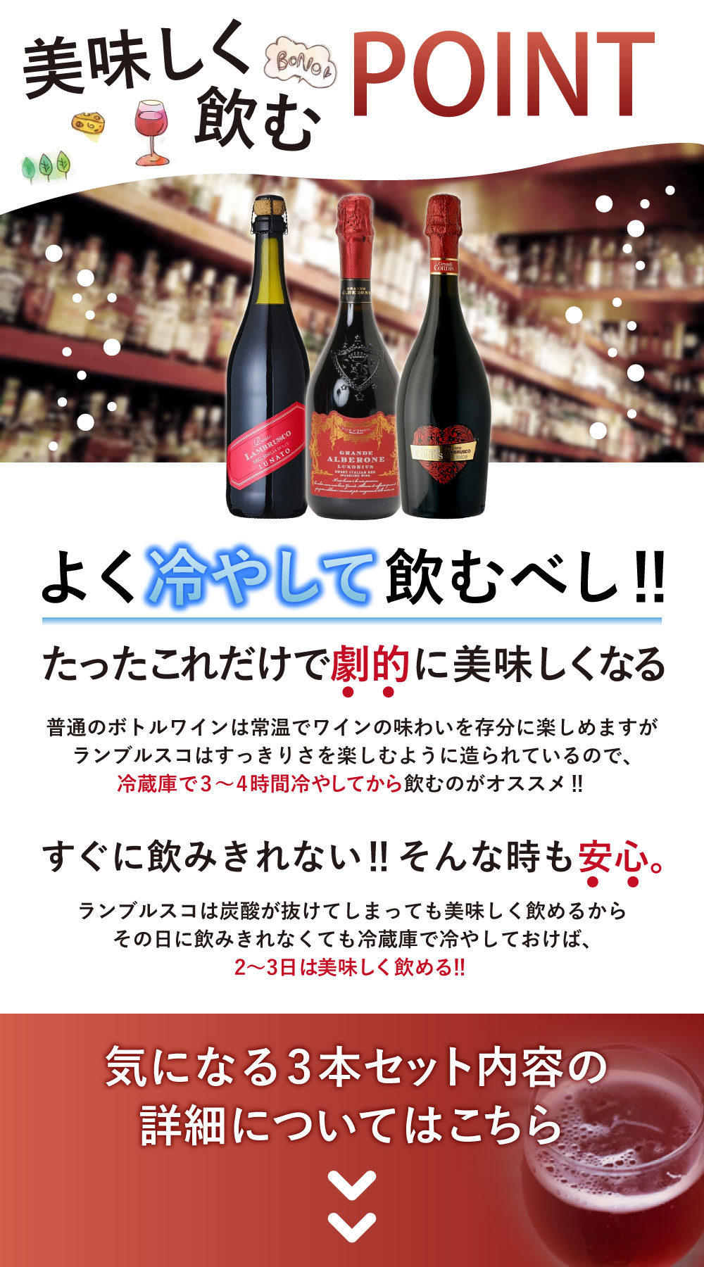 楽天市場】【3本セット送料無料】タンニンが程よく効いた大人の甘さ