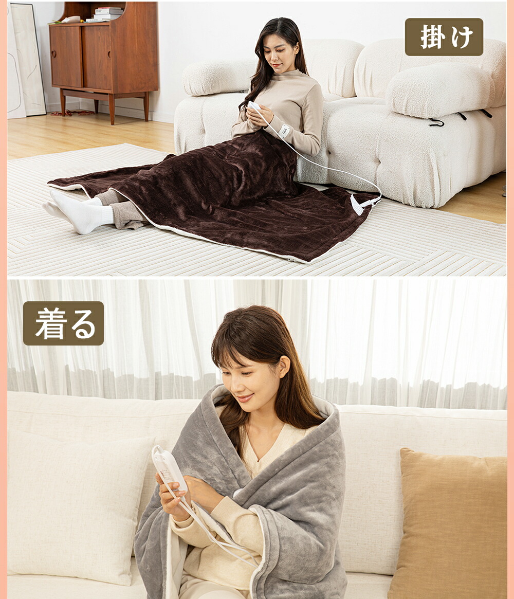 楽天市場】『期間限定☆クーポンで最安3,280円』【楽天1位】電気毛布