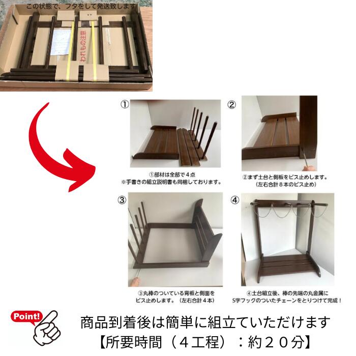 楽天市場】サーフボードスタンド 白塗装 木製 縦置き 日本製