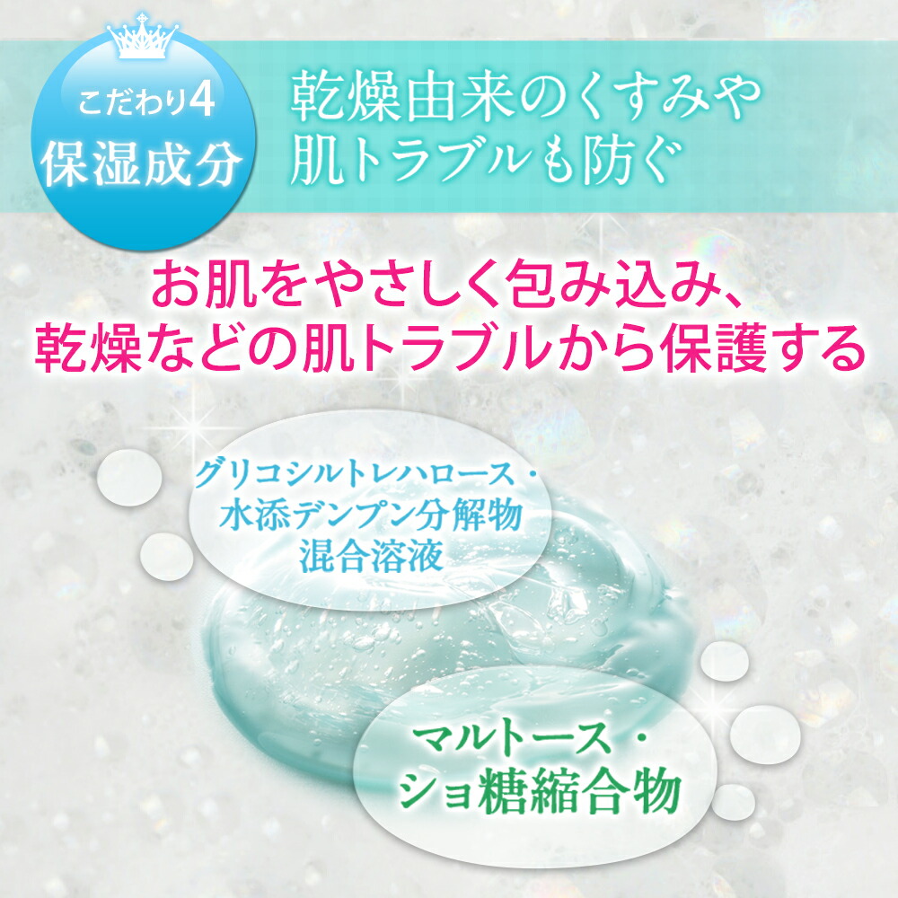 楽天市場】デオシーク 送料無料 薬用 デオドラント ボディソープ 300ml