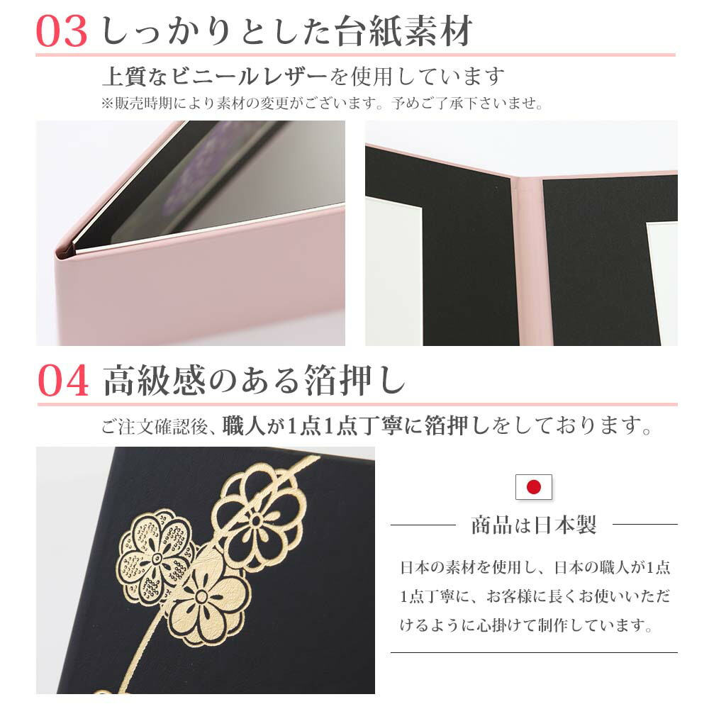 楽天市場】写真台紙 3面6切 A4【まり 中枠黒色】送料無料 楽天