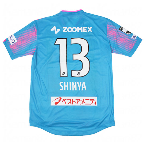 楽天市場】【10/30までポイント5倍】サガン鳥栖 2023 ホーム 半袖