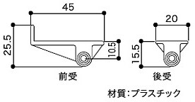 楽天市場】南海プライウッド【可動棚用受金具 N2KA（06000102） 1