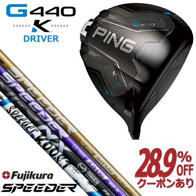 楽天市場】ping g425 ドライバー レフティの通販