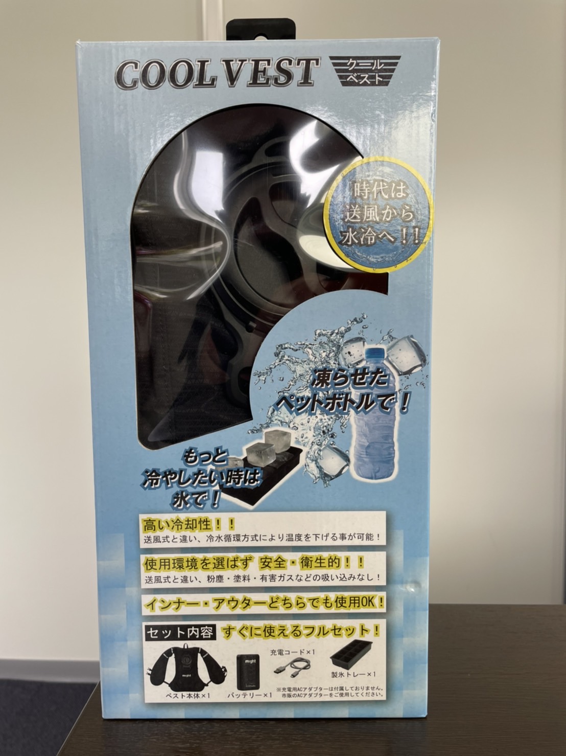 楽天市場】【在庫あります(残り7)】マイト工業 冷水循環式冷却ベスト