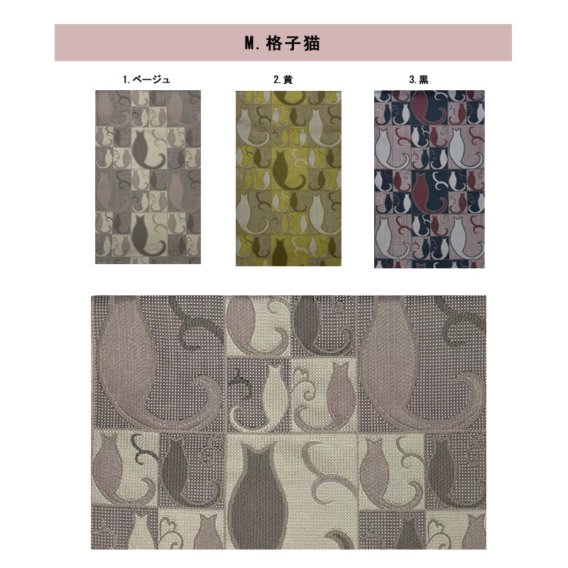 楽天市場】【祝日P10倍】日本製 袋名古屋帯 oruza八寸帯 松葉仕立て 全