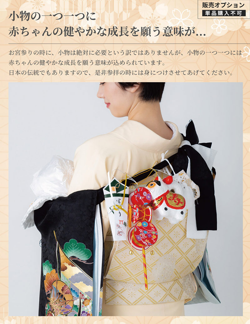 楽天市場】【レンタル】お宮参り 男の子 レンタル 産着 祝い着 初着