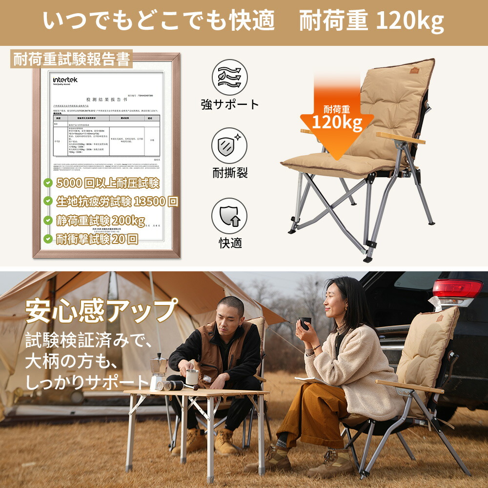 楽天市場】【15%OFFクーポン】KingCamp アウトドア チェア ハイバック