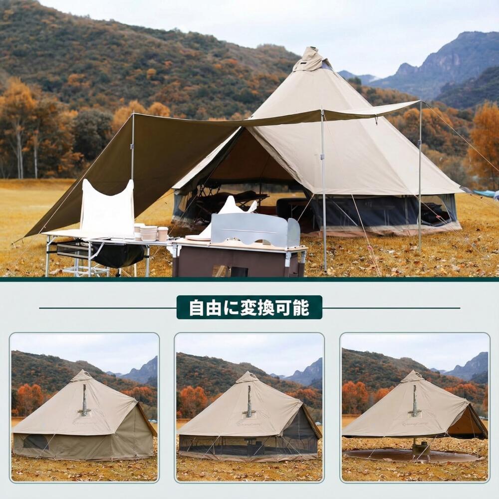 楽天市場】【15%OFFクーポン】KingCamp ベルテント 5m T/C材 冬用