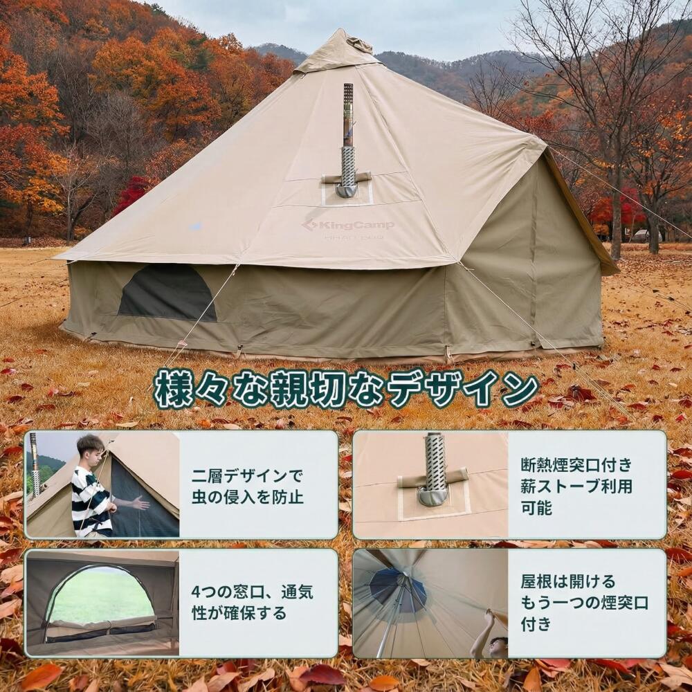 楽天市場】【15%OFFクーポン】KingCamp ベルテント 5m T/C材 冬用