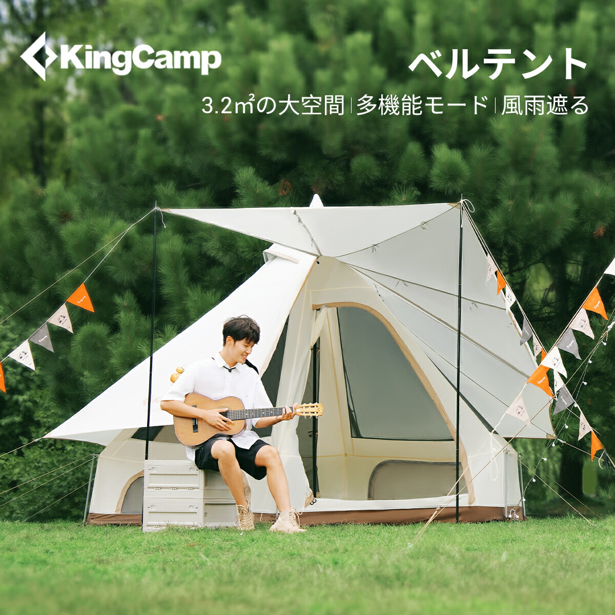 新品【king Campキングキャンプ】ANIZO S320 ベルテント 【公式通販】