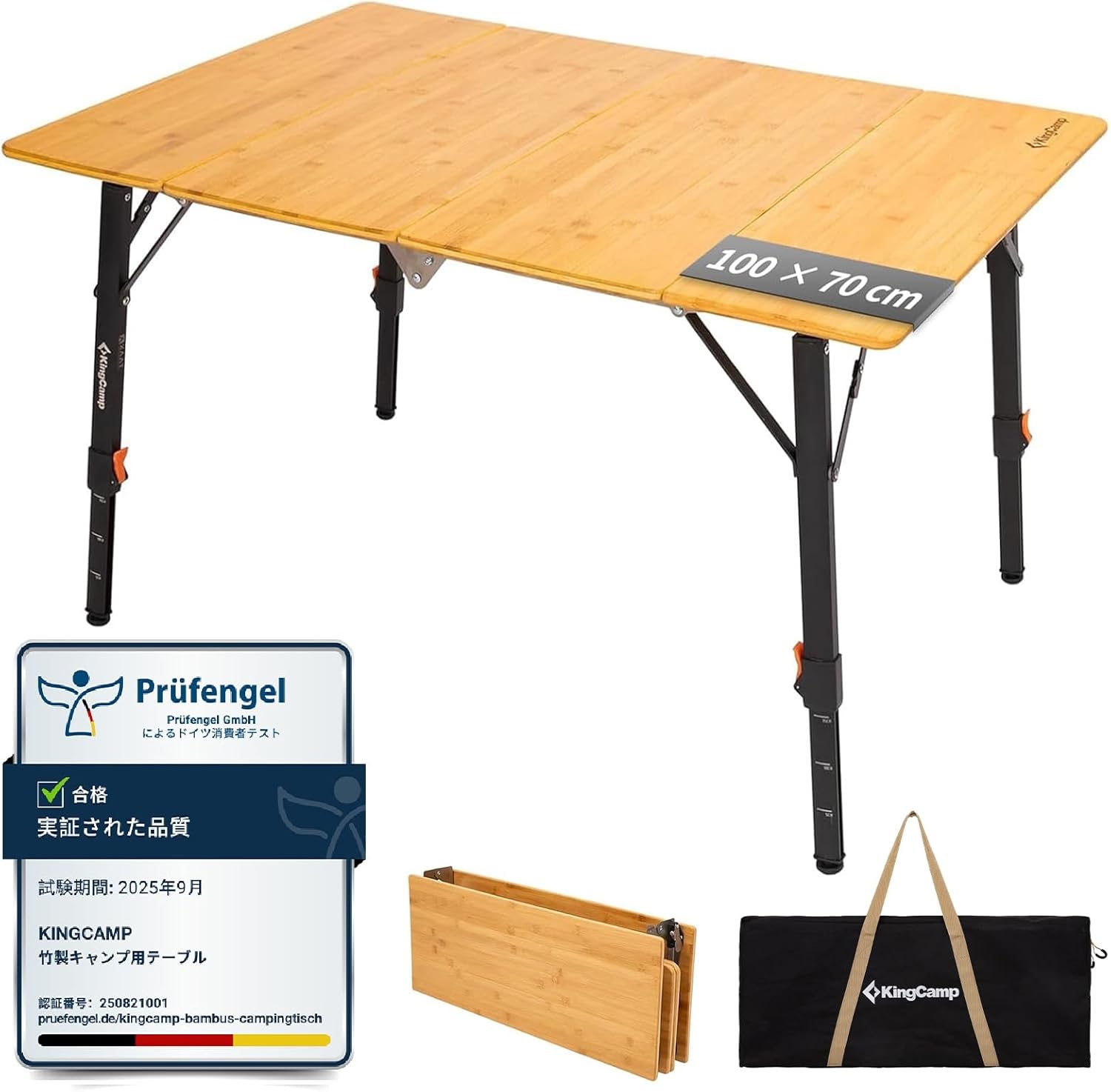 楽天市場】【15%OFFクーポン】KingCamp キャンプ テーブル アウトドア