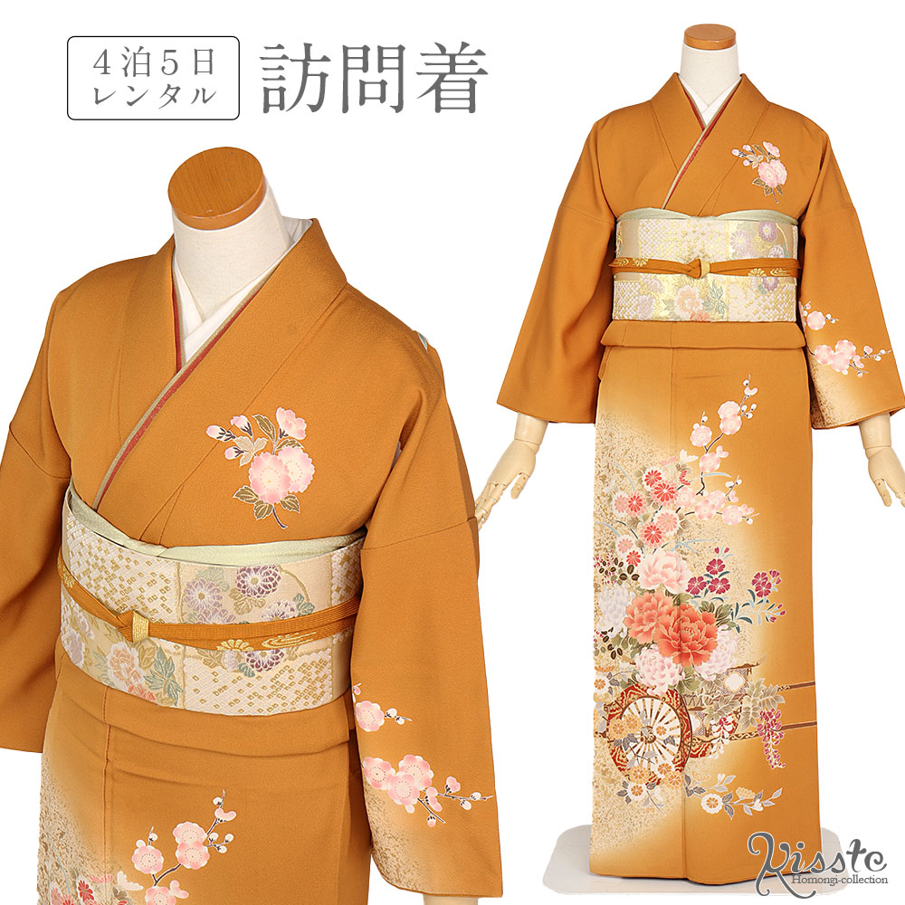 楽天市場】訪問着 レンタル フルセット＜橙色×花車・四季花＞往復送料