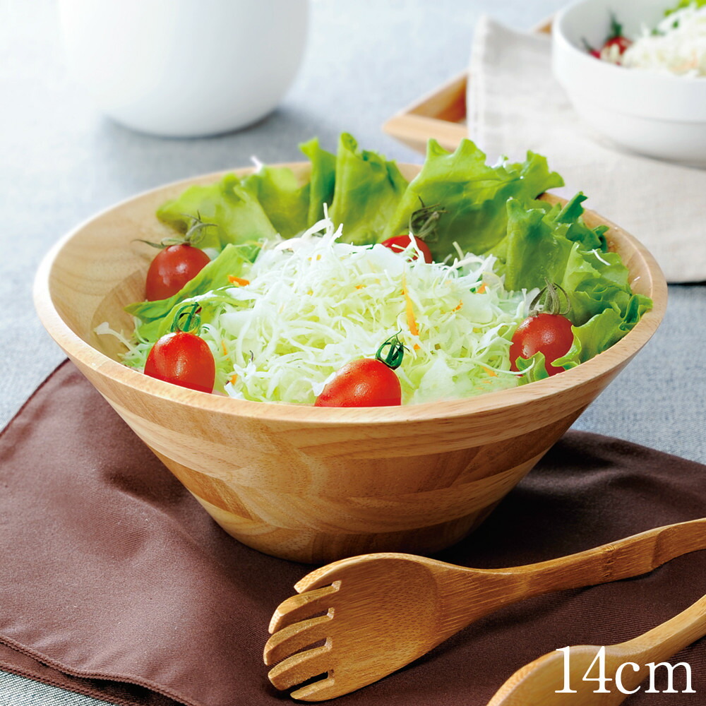楽天市場】サラダボウル ナチュラル 14〜25cm おしゃれ 木製 食器