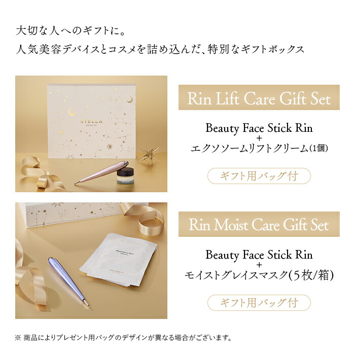 楽天市場】2/24はP10倍でお得☆Beauty Face Stick Rin 美容家 石井美保