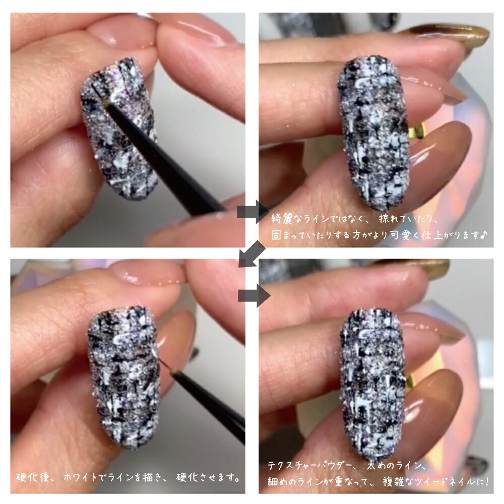 楽天市場】KiraNail Texture Powder / テクスチャーパウダー ☆ ネイル