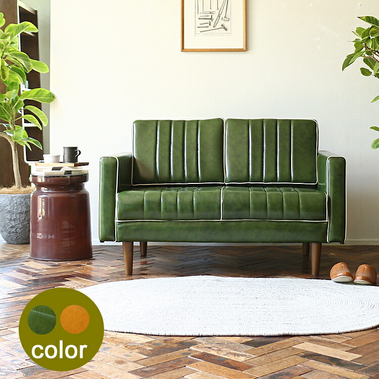 楽天市場】別注プロダクト／国産2人掛けソファー Piky（ピッキー