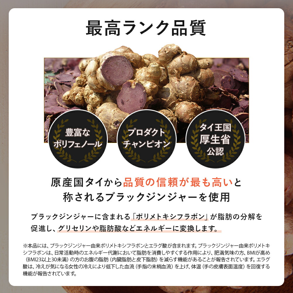 最終値下げ即日発送スリリン F ダイエットサプリ 90粒×3袋！送料無料