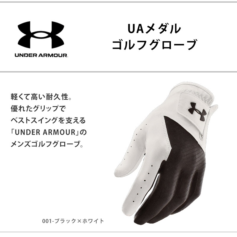 楽天市場】値下げ UNDER ARMOUR アンダーアーマー ゴルフ グローブ