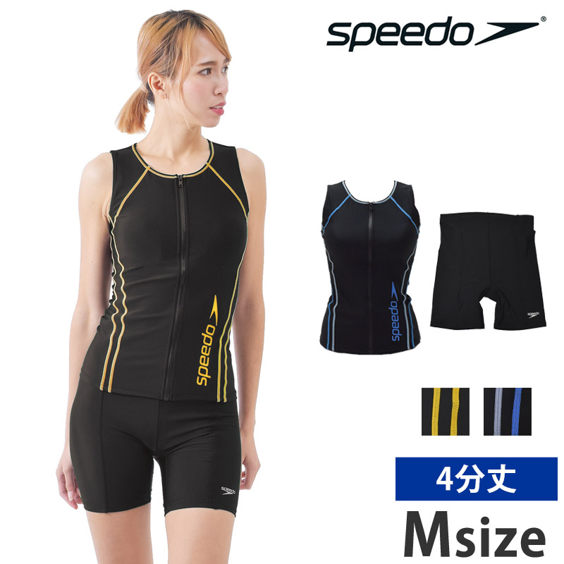 楽天市場】送料無料 speedo スピード フィットネス水着 レディース