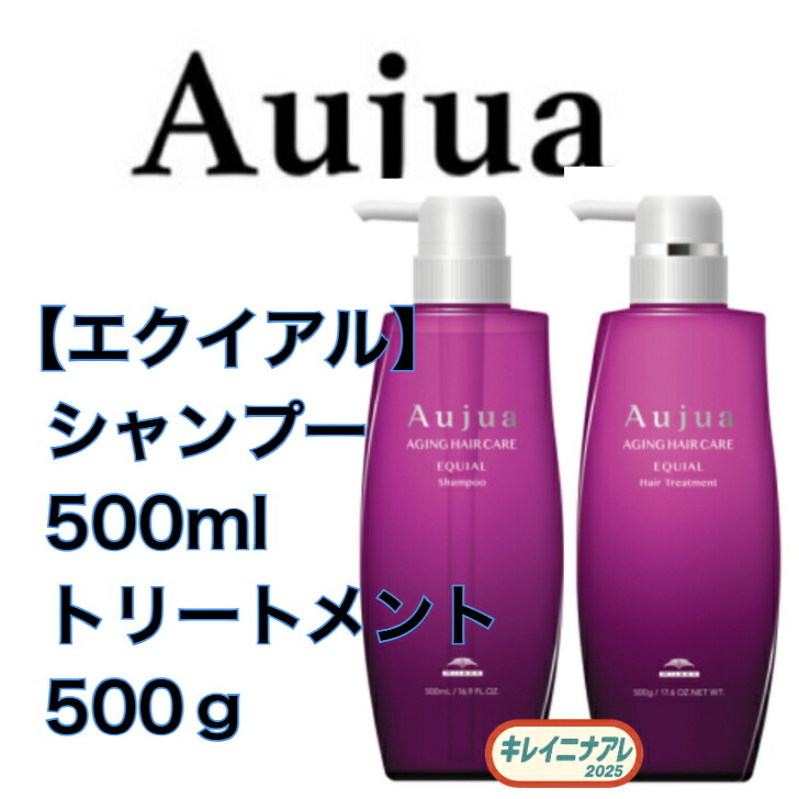 楽天市場】ナノアミノトリキュアTCシャンプーM50ml トリートメントM50g