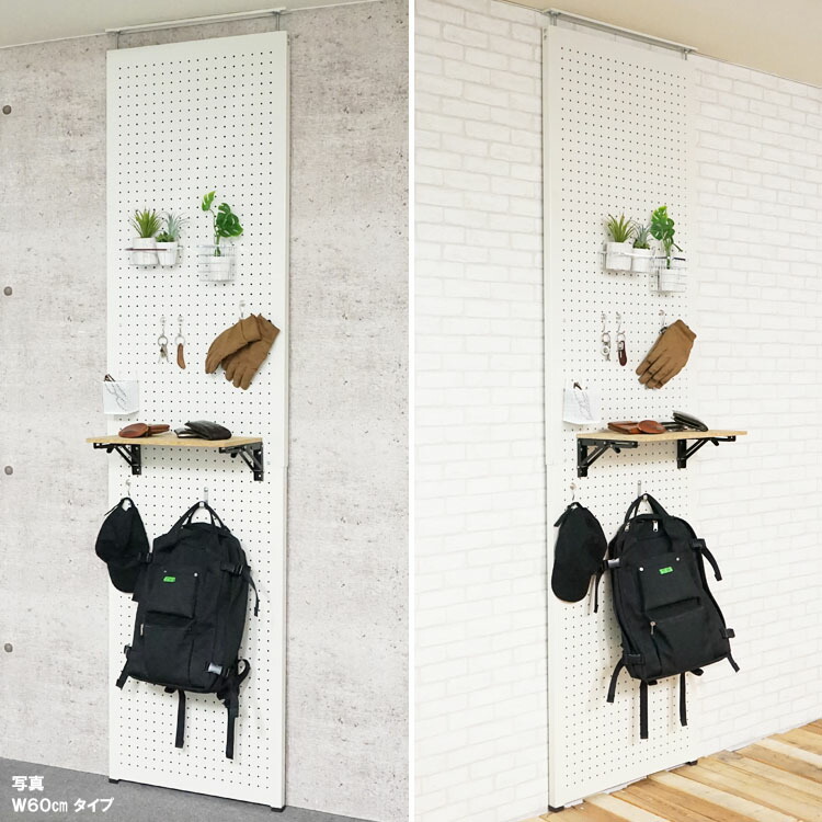 楽天市場】【個人宅も送料無料】 壁面突っ張りパンチングラック 有孔