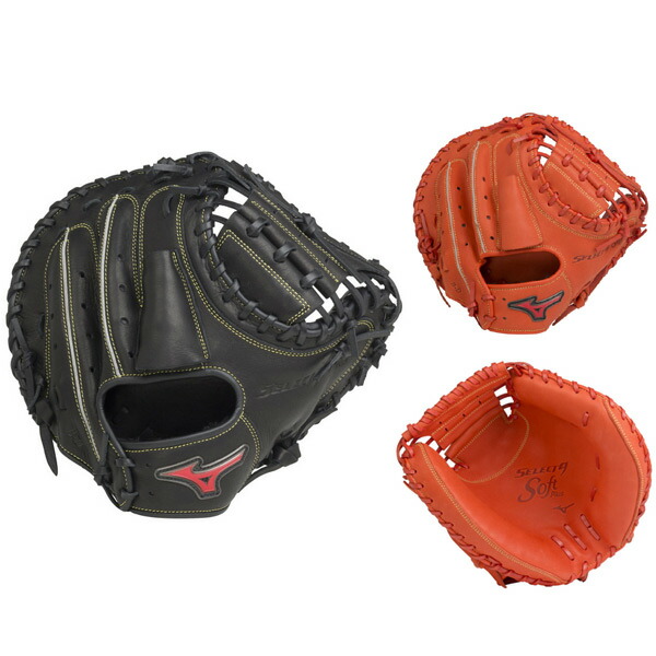 キャッチャーミット ミズノ select9 Mizuno セレクト9 キャッチャー