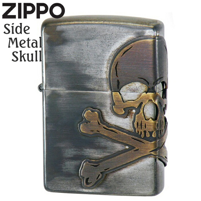 楽天市場】ZIPPO サイドメタルスカル 2AB-SKULL アンティークブラス