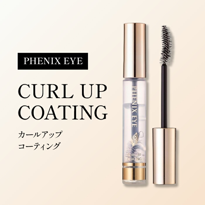 楽天市場】期間限定【クーポン利用で1個2,830円☆】フェニックス アイ