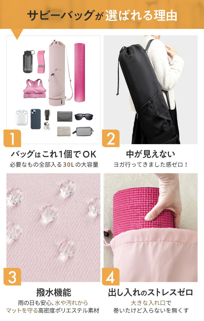 美品☆SUKALA リバーシブルヨガマット ケース付き SUKALA LAVA