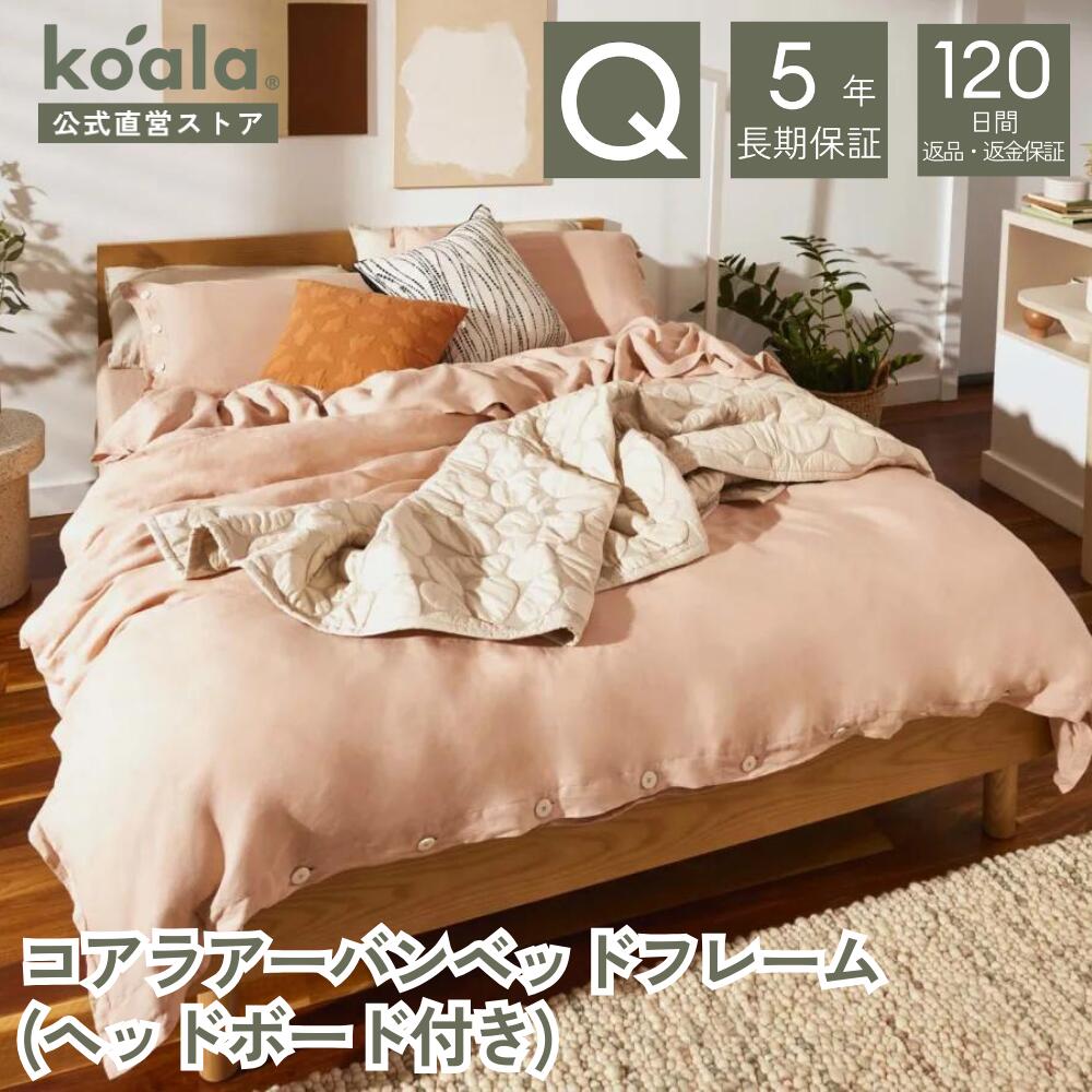 楽天市場】【19日20:00から23日 1:59まで15%OFFクーポン】ベッド