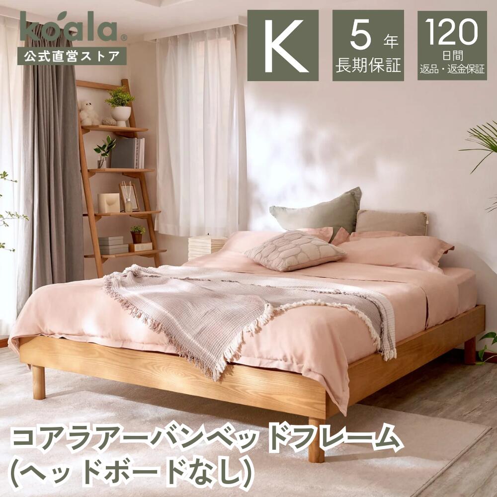 楽天市場】【19日20:00から23日 1:59まで15%OFFクーポン】ベッド