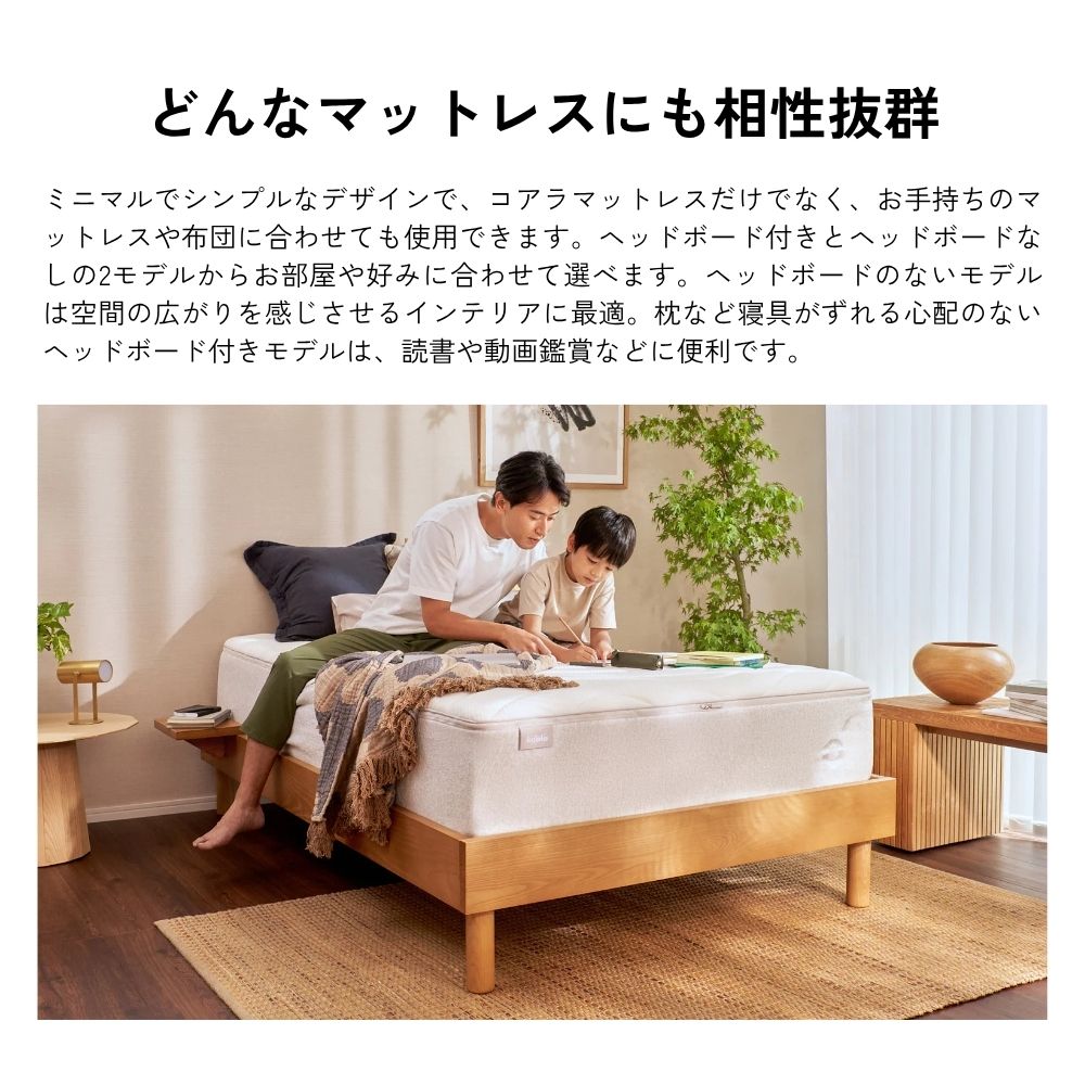 楽天市場】【19日20:00から23日 1:59まで15%OFFクーポン】ベッド