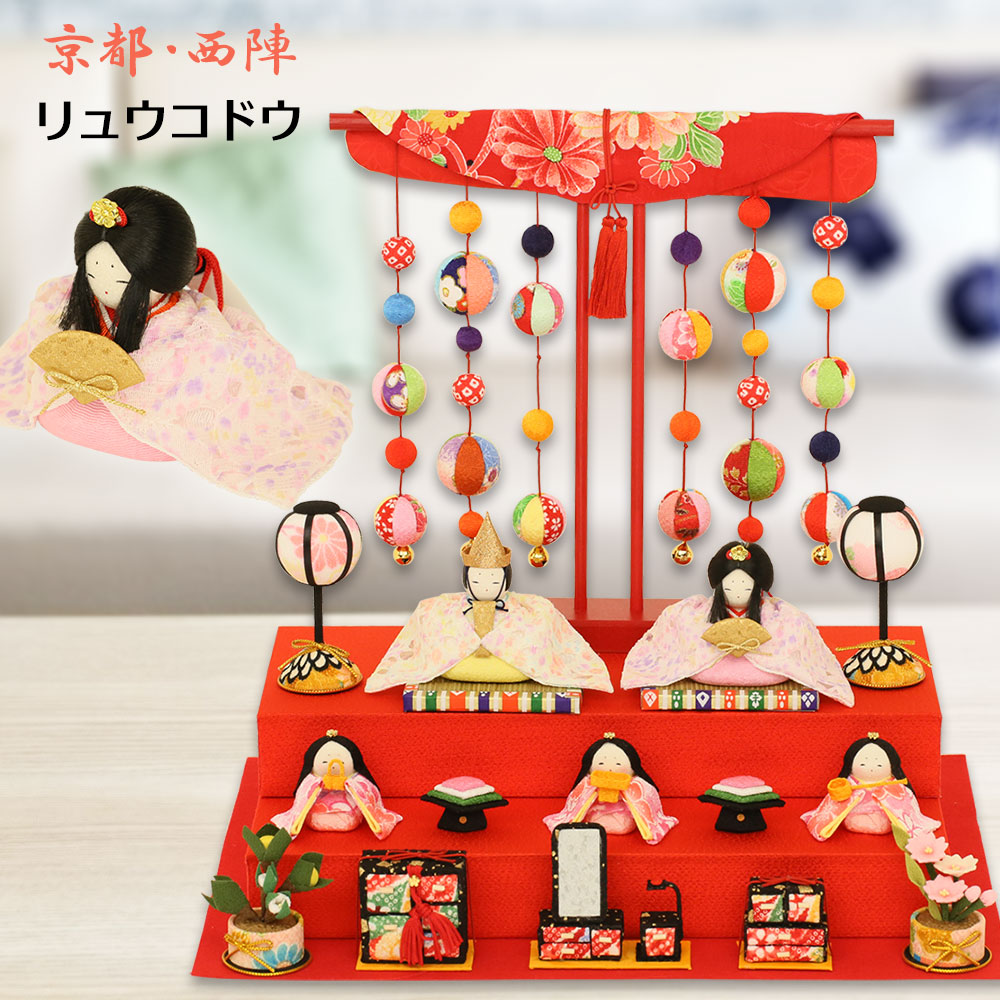 楽天市場】雛人形 おしゃれ ひな人形 色彩雛 5人揃 ちりめん 雛人形