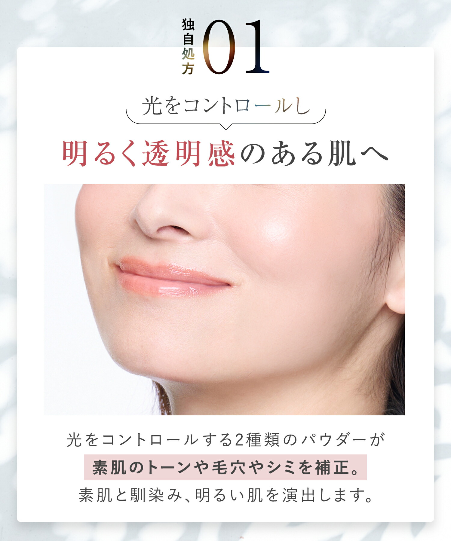 楽天市場】【 WrinkFade 薬用 リンクル ファンデーション ハイカバー