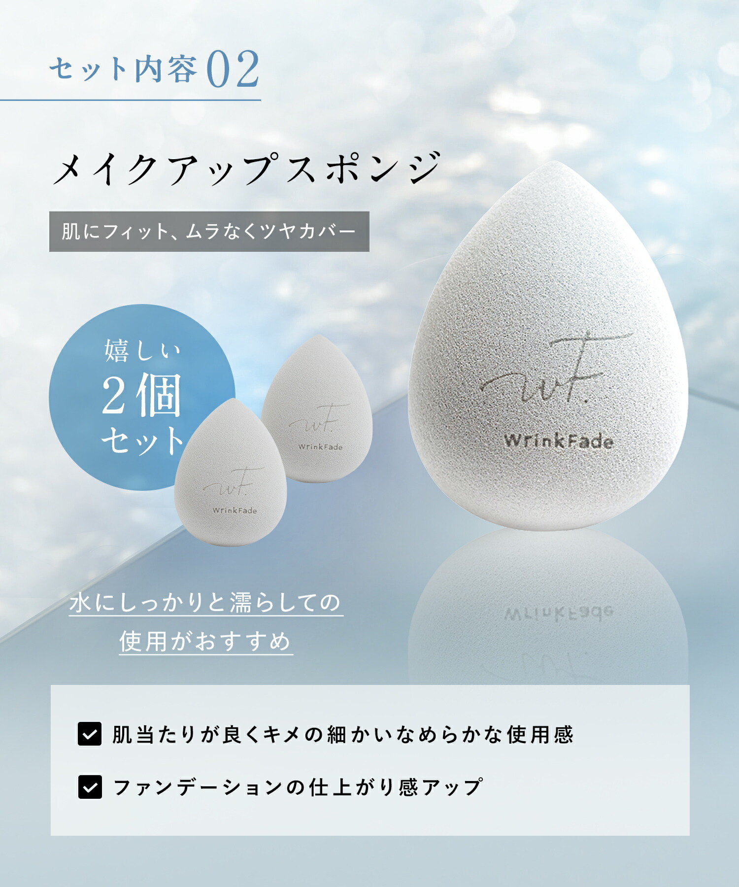 楽天市場】《公式店》【WrinkFade リンクフェード 24時間 シワ 改善