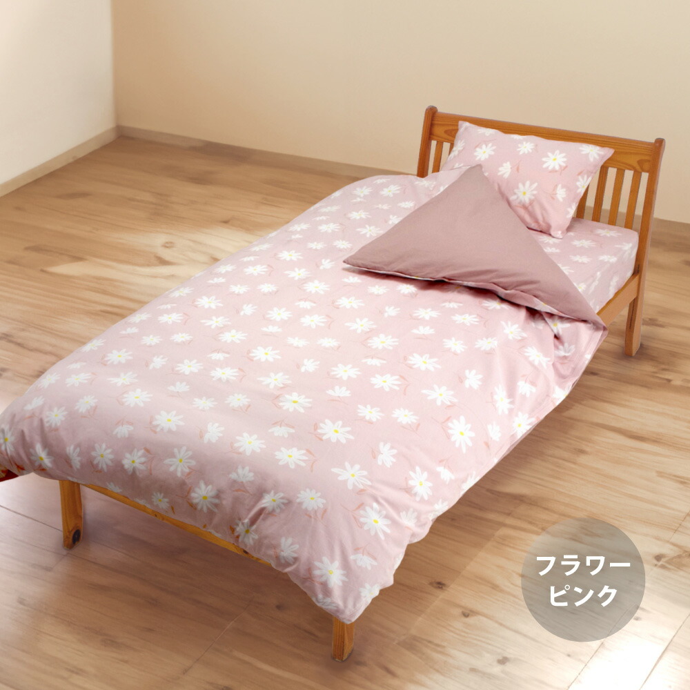 楽天市場】落ち着いた色 掛け布団カバー キング 230×210 cm 綿100