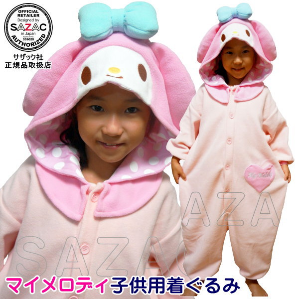楽天市場】□ 着ぐるみ 子供用 □ NEW マイメロディ （フリース：110cm