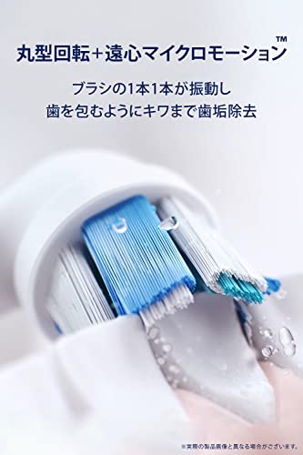 楽天市場】ブラウン オーラルB iO4S マットブラック 電動歯ブラシ