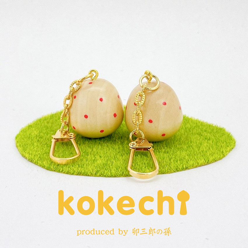 楽天市場】イニシャル キーホルダー 赤 【 kokechi 】 お名前 誕生日