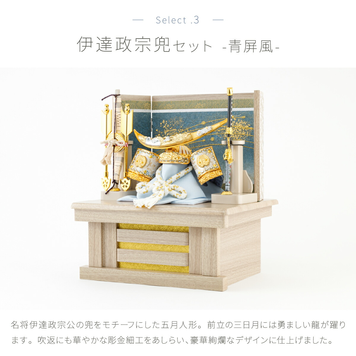 楽天市場】【マラソン限定クーポン&P最大12倍】 五月人形 コンパクト