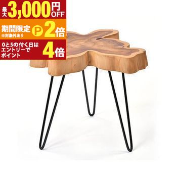 楽天市場】サイドテーブル 丸太（テーブル｜インテリア・寝具・収納