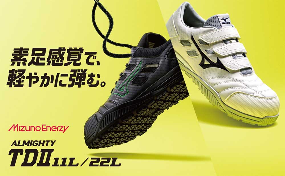 楽天市場】☆ミズノ/MIZUNO F1GA230009 ALMIGHTY TD2 11L ブラック