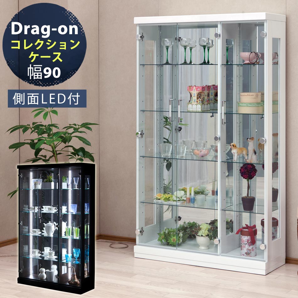 楽天市場】【10%OFFクーポン】コレクションケース 側面LED標準装備