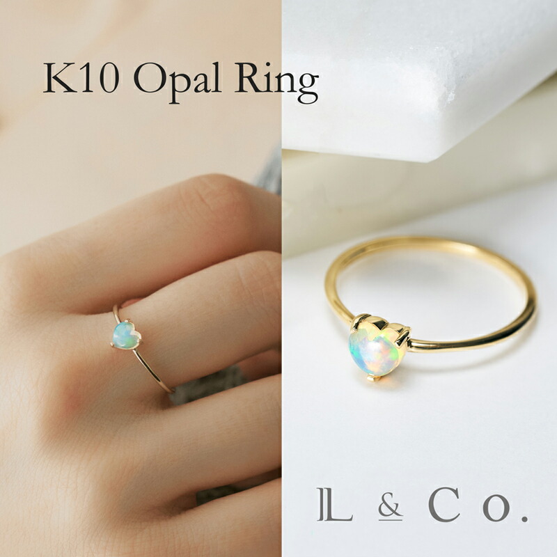 楽天市場】K10 ハート オパール リング カジュアル 指輪 かわいい 普段
