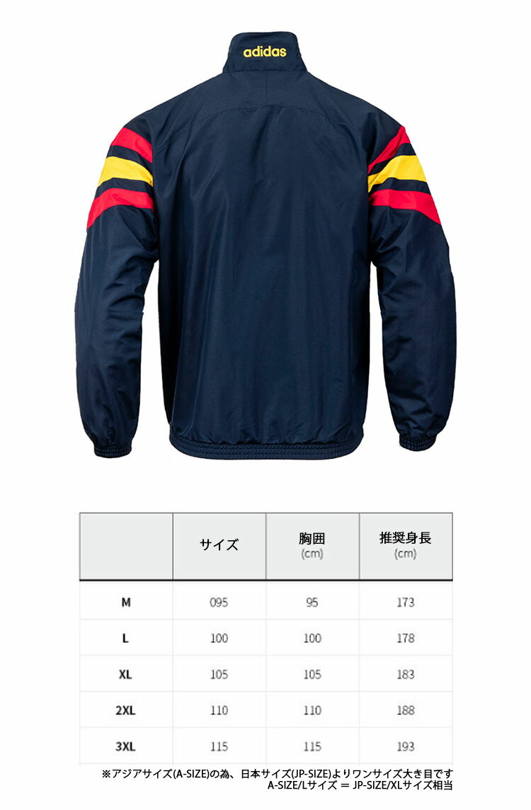 楽天市場】adidas originals アディダス トラックトップ Espana 1996