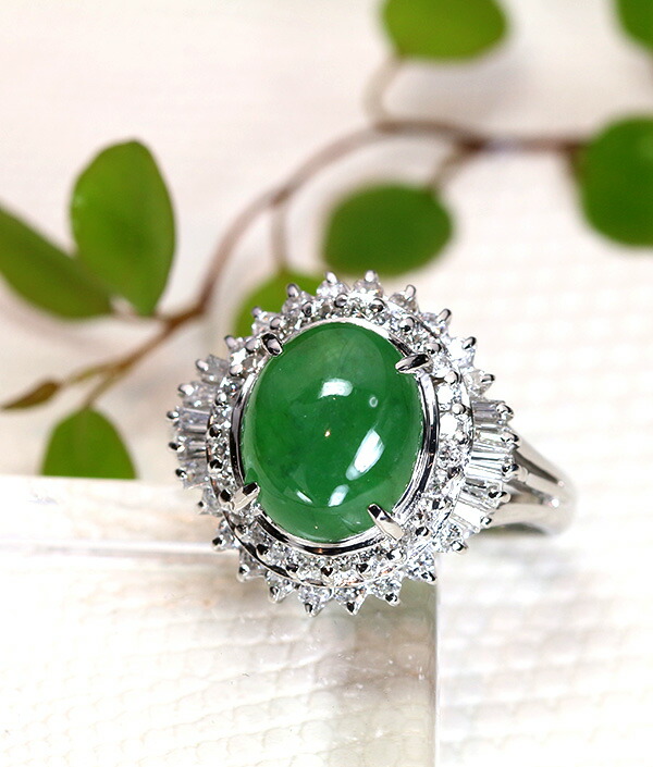 楽天市場】艶と光沢が魅力 ヒスイ 翡翠 リング/指輪 プラチナ PT900